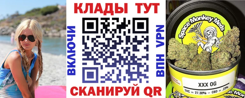 Все наркотики Новый Оскол OMG рабочий сайт МАРИХУАНА COCAIN