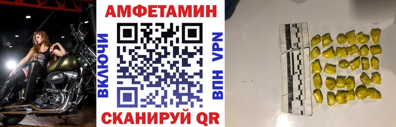 Amphetamine 98% Новый Оскол