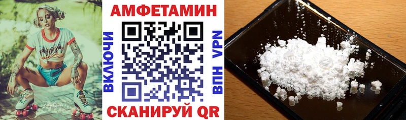 АМФ Розовый  где найти наркотики  Новый Оскол 