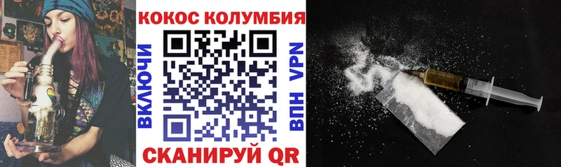 МЕГА онион  Новый Оскол  COCAIN VHQ 