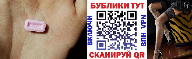 Ecstasy DUBAI Новый Оскол