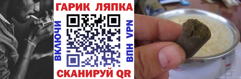 блэк спрут вход  даркнет сайт  Новый Оскол  ГАШ Изолятор 