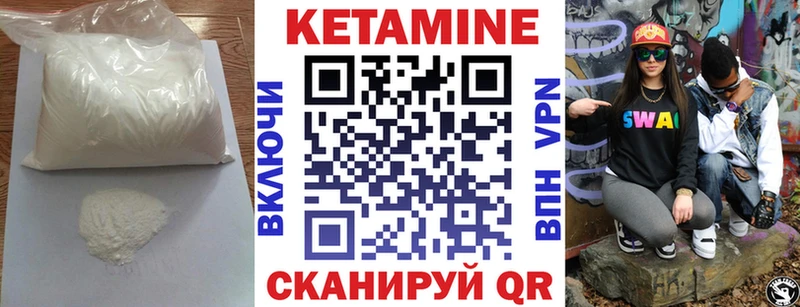купить наркотики сайты  Новый Оскол  КЕТАМИН VHQ 