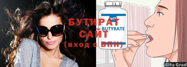 дистиллят марихуана Балабаново