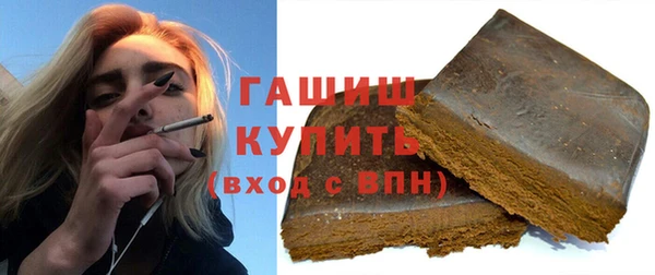 дистиллят марихуана Балабаново