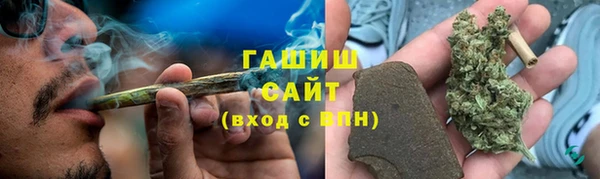 дистиллят марихуана Балабаново