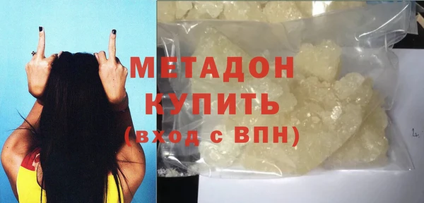 амфетамин Баксан
