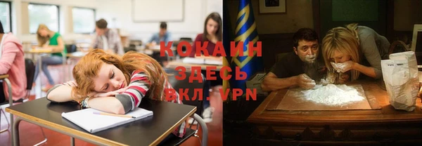 амфетамин Баксан