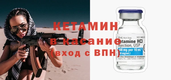 амфетамин Баксан