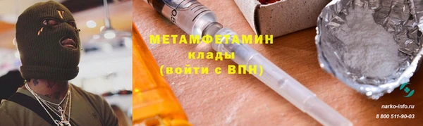 амфетамин Баксан