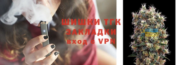 дистиллят марихуана Балабаново