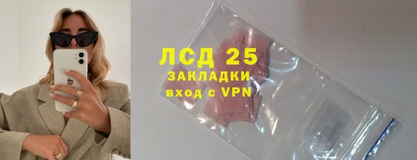 дистиллят марихуана Балабаново