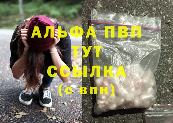 амфетамин Баксан