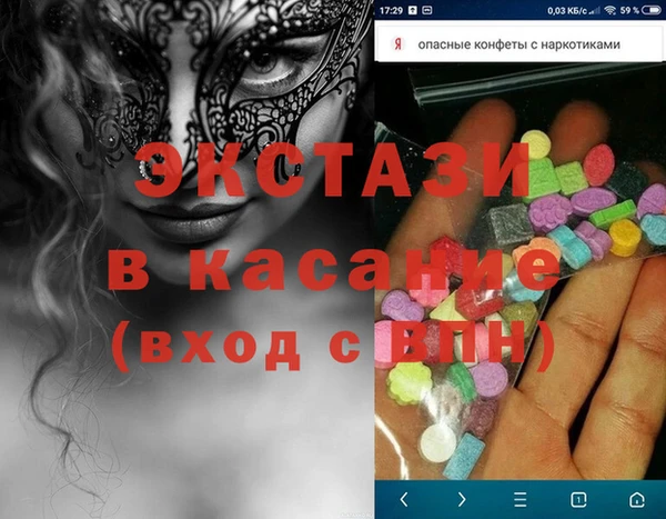 крисы Балахна