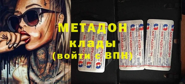 МДМА Магадан