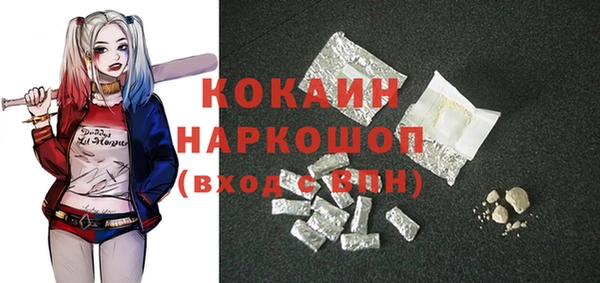 дистиллят марихуана Балабаново