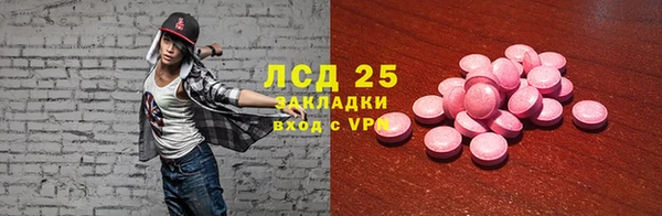 герыч Магас