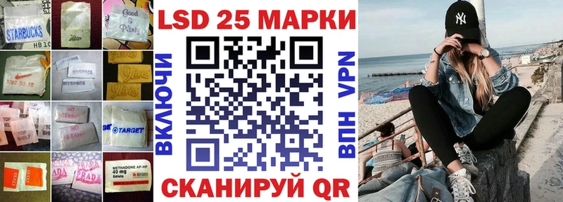 ЛСД экстази кислота  OMG ССЫЛКА  Новый Оскол 