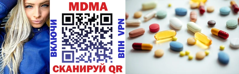 MDMA Molly  где купить наркоту  Новый Оскол 