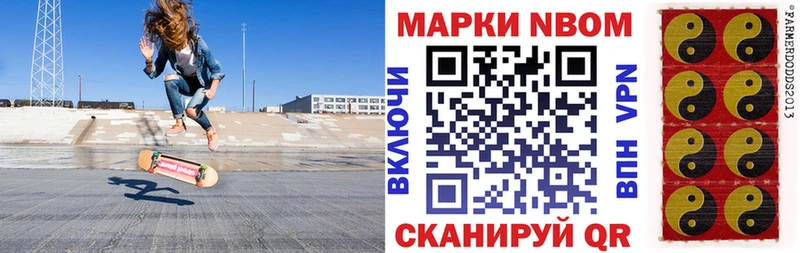 где продают блэк спрут сайт Наркотические марки 1,5мг Новый Оскол