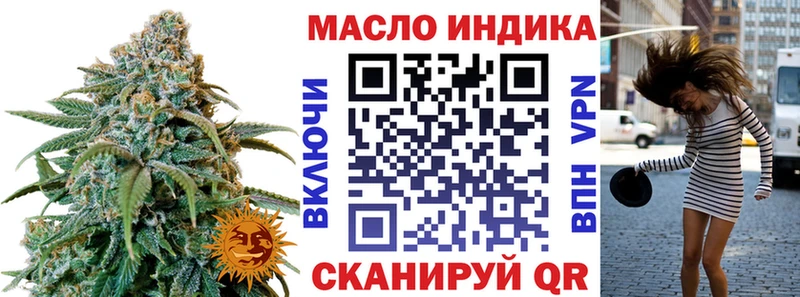 Дистиллят ТГК гашишное масло  OMG рабочий сайт  Новый Оскол  купить  сайты 