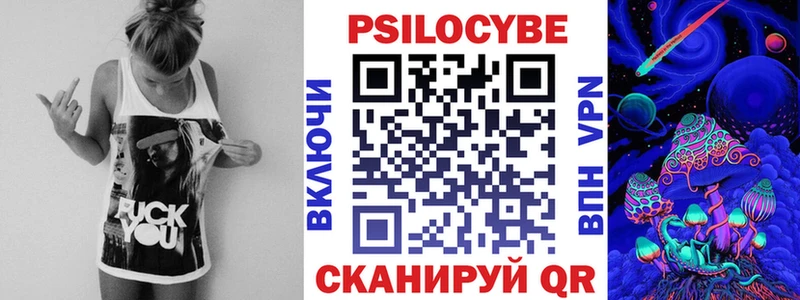 Псилоцибиновые грибы ЛСД мориарти официальный сайт Новый Оскол