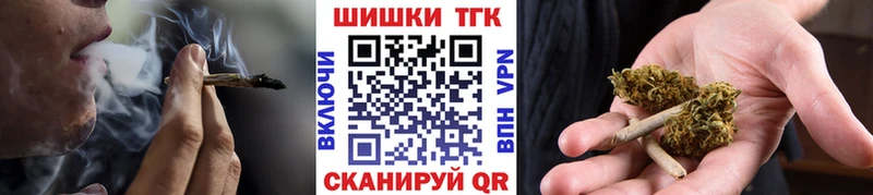 Шишки марихуана VHQ  площадка состав  Новый Оскол  МЕГА ТОР 